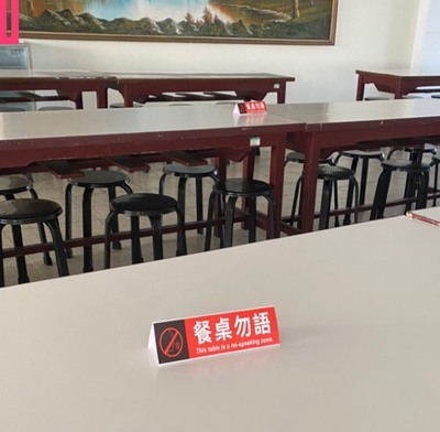 Place NO TALKING signs and avoid talking in eating areas to prevent droplet infection.